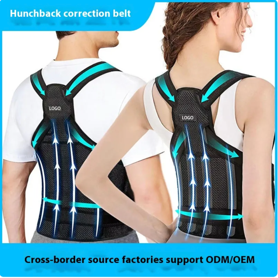 PostureEase Pro — Back Support & Posture Corrector Belt